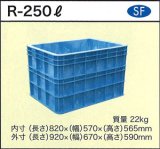 角型容器 深型角槽