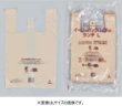 画像2: 福助工業 エコタイプ弁当用レジ袋 バイオマスプラスチック25％以上使用 イージーバッグ バイオ25 ランチ SS 1ケース2,000枚入り ※別途送料 (2)