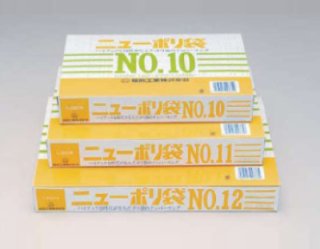 福助工業 ニューポリ規格袋0.02 No.12(紐付) 1ケース5,000枚入り