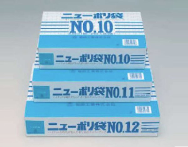 業務用 真空包装 袋 ナイロンポリ VTタイプ No.7A  (2,000枚） ナイロン袋 ポリ袋 ビニール袋 透明 福助工業 - 1