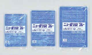 福助工業 ニューポリ規格袋ブルー0.03 No.14 1ケース2,000枚入り ※別途送料