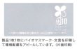 画像2: 福助工業 ナイロンポリ バイオ10%Lタイプ No.25 1ケース500枚入り (2)