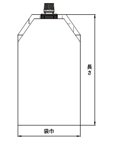 伏見樹脂 スパウト付き三角袋 300g用 VP-SP-N-003(16) (口径Φ16mm) 1