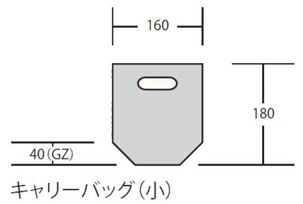 画像1: ホリックス 生き生きパック キャリーバッグ(小) 1ケース4,000枚入り (1)