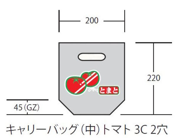 画像1: ホリックス 生き生きパック キャリーバッグ(中)トマト 1ケース3,000枚入り (1)