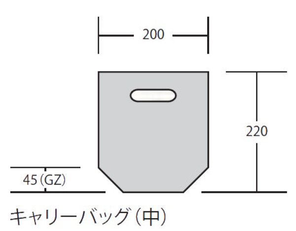 画像1: ホリックス 生き生きパック キャリーバッグ(中) 1ケース3,000枚入り (1)