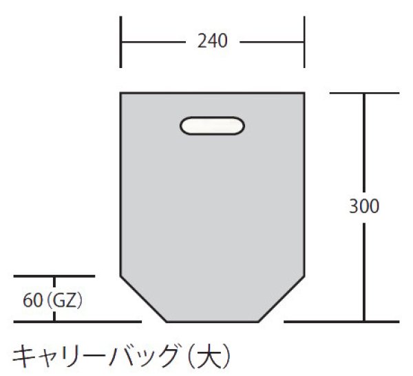 画像1: ホリックス 生き生きパック キャリーバッグ(大) 1ケース2,000枚入り (1)