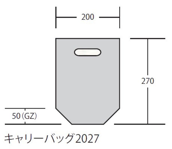 画像1: ホリックス 生き生きパック キャリーバッグ2027 1ケース3,000枚入り (1)