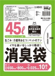 ハウスホールドジャパン 特大ポリ袋 厚み0.050mm GB2020 1ケース50枚