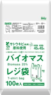 ハウスホールドジャパン 植物由来成分(バイオマス)25％含有 白色