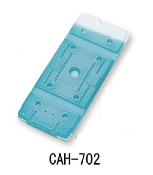 イノアック 蓄冷剤(保冷剤) プラスチック容器タイプ CAH-702 (0℃グレード) 1ケース18個入り