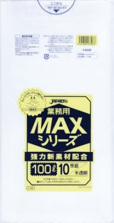 ジャパックス 業務用 ゴミ袋 MAXシリーズ 半透明 30L S-38 1ケース