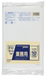 ジャパックス 業務用 折コン用ポリ袋 半透明 FC01 1ケース1,000枚