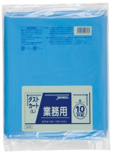 ジャパックス 業務用 大型ポリ袋 厚口ゴミ袋 透明 120L DK83 1ケース