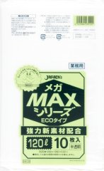 ジャパックス 業務用 大型マチ付きゴミ袋 メガライナー 透明 JL1512 1