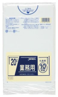 ジャパックス 大型ポリ袋120L 半透明 10枚×20冊 DK94 :cm-1556511