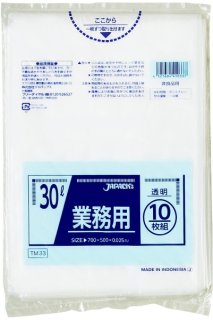 ジャパックス 業務用 スタンダードポリ袋 強力ゴミ袋 透明 45L TM42 1ケース600枚入り ※別途送料 ※沖縄・離島地域配送不可