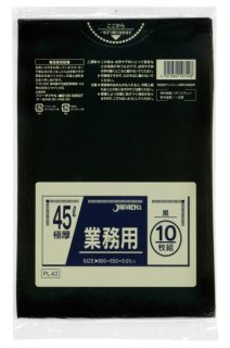 ジャパックス 業務用 スタンダードポリ袋 厚口ゴミ袋 黒 45L P-47 1ケース400枚入り ※別途送料 ※沖縄・離島地域配送不可