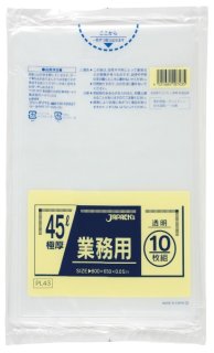 ジャパックス 業務用 スタンダードポリ袋 厚口ゴミ袋 透明 45L P-48 1ケース400枚入り ※別途送料 ※沖縄・離島地域配送不可