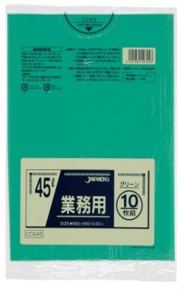 ジャパックス 業務用 スタンダードポリ袋 ゴミ袋 青 20L P-21 1