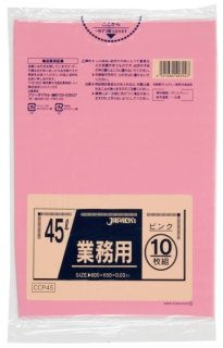 ジャパックス 業務用 スタンダードポリ袋 ゴミ袋 黒 20L P-22 1ケース