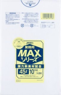 ジャパックス 業務用 ゴミ袋 MAXシリーズ 半透明 30L S-38 1ケース