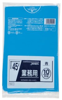 ジャパックス 業務用 スタンダードポリ袋 強力ゴミ袋 青 90L TM91 1