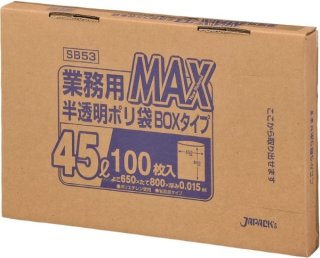 ジャパックス 業務用 ゴミ袋 MAXシリーズ BOXタイプ 半透明 70L SB79 1