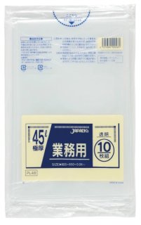 ジャパックス 業務用 重量物対応ゴミ袋 透明 120L PL120 1ケース80枚