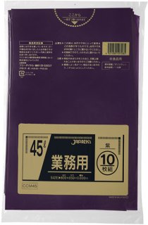 ジャパックス 業務用 小型ポリ袋 ゴミ袋 青 10L P101 1ケース1,000枚