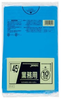 ジャパックス 業務用 スタンダードポリ袋 ゴミ袋 黒 20L P-22 1ケース