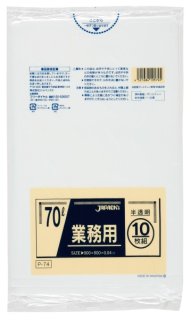 ジャパックス 業務用 スタンダードポリ袋 ゴミ袋 黄 70L CY70 1ケース 