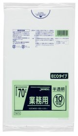 70L/80Lゴミ袋