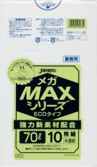 ジャパックス 業務用 大型マチ付きゴミ袋 メガライナー 透明 JL1512 1