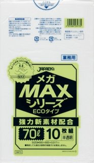 ジャパックス 業務用 ゴミ袋 MAXシリーズ BOXタイプ 半透明 90L SB98 1