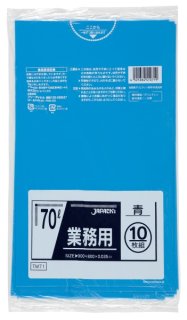 ジャパックス 業務用 スタンダードポリ袋 強力ゴミ袋 透明 70L TM73 1