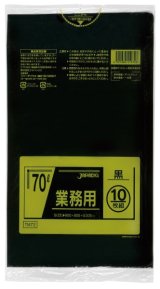 70L/80Lゴミ袋