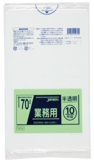 ジャパックス 業務用 スタンダードポリ袋 強力ゴミ袋 透明 90L TM953 1