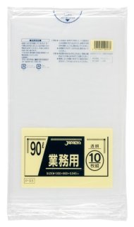 ジャパックス 業務用 スタンダードポリ袋 極厚ゴミ袋 透明 70L P-78