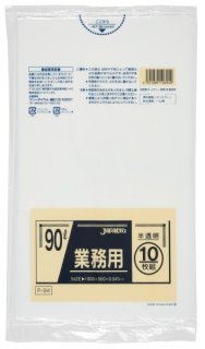 ジャパックス 業務用 スタンダードポリ袋 ゴミ袋 半透明 70L P-74 1