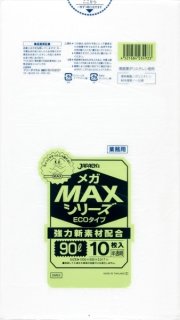 ジャパックス 業務用 厚口ゴミ袋 MAXシリーズ 半透明 45L S-43 1ケース 