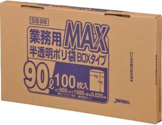 ジャパックス 業務用 ゴミ袋 MAXシリーズ 半透明 20L S-23 1ケース600