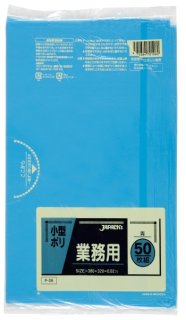 ジャパックス 業務用 小型ポリ袋 ゴミ袋 透明 P-08 1ケース2,500枚入り