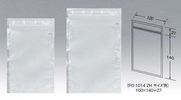 明和産商 透明性・防湿性 チャック付き三方袋 PO-2230 ZH 1ケース1,000枚入り