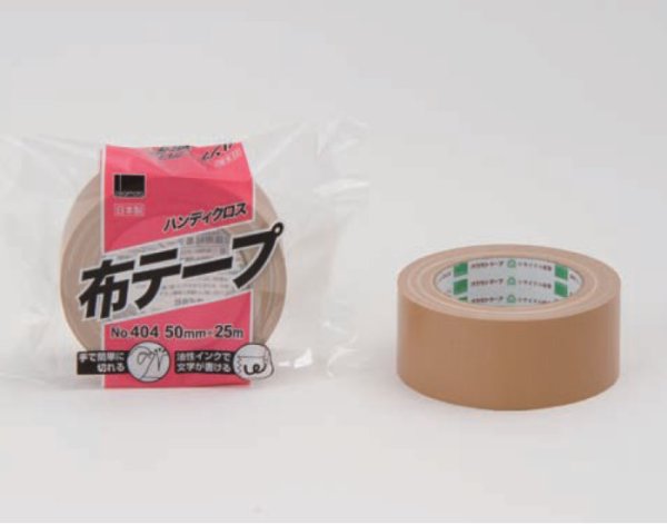 画像1: オカモト株式会社 布テープハンディクロス No.404 (テープ幅25mm 長さ25m) 1ケース60巻入り ※個人宅配送不可 (1)