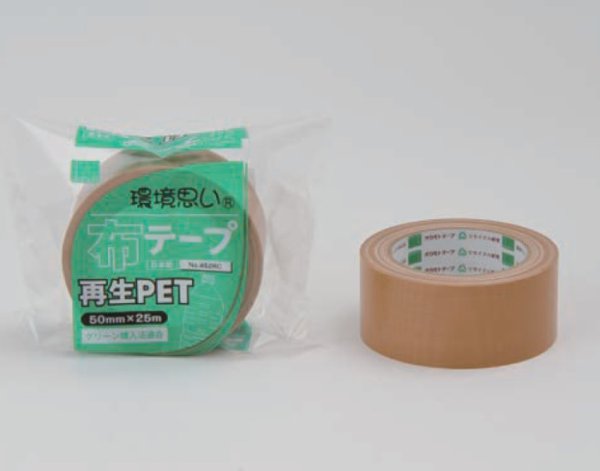 画像1: オカモト株式会社 再生PET布テープ No.452RC (テープ幅50mm 長さ25m) 1ケース30巻入り ※個人宅配送不可 (1)