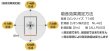 画像4: 岐阜プラスチック工業(テクセル) REMUTEシリーズ リミュート 吸音ブースフロントイン フルオープン (4)