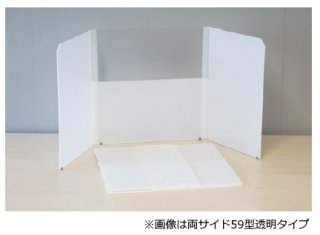 岐阜プラスチック工業 TECCELLモバイルウォール 両サイド80型透明タイプ-