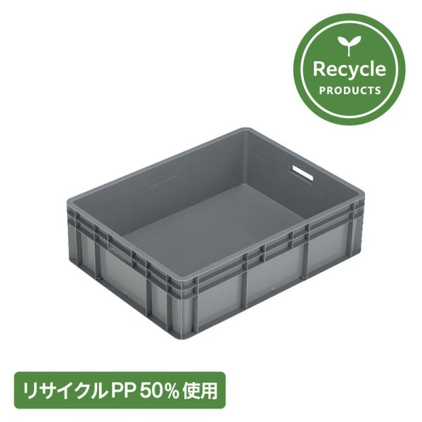 画像1: 岐阜プラスチック工業 リサイクルPP使用 TP規格コンテナー 大型軽量タイプ TP-462L-B ※出荷単位(3個)未満別途送料 (1)