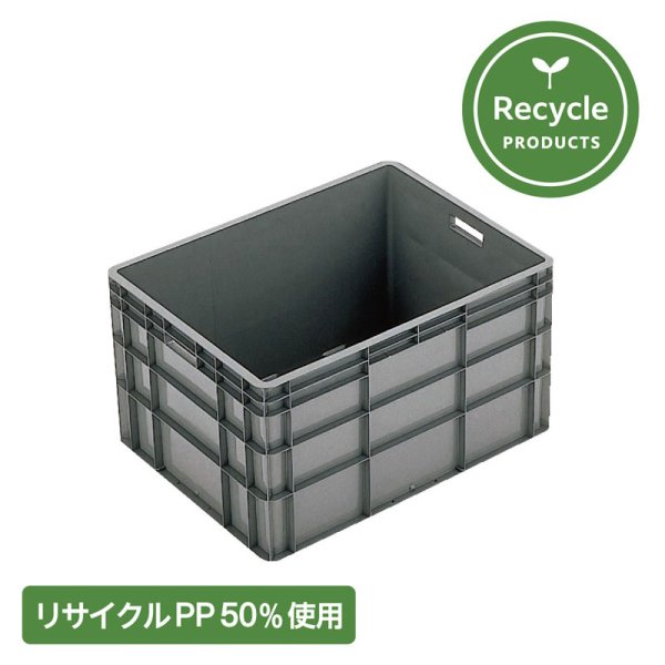 画像1: 岐阜プラスチック工業 リサイクルPP使用 TP規格コンテナー 大型軽量タイプ TP-464L ※出荷単位(2個)未満別途送料 (1)